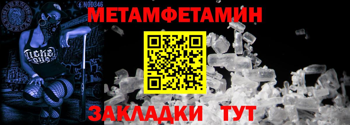 Ефремов  Амфетамин Розовый  Амфетамин  Вход с VPN 
