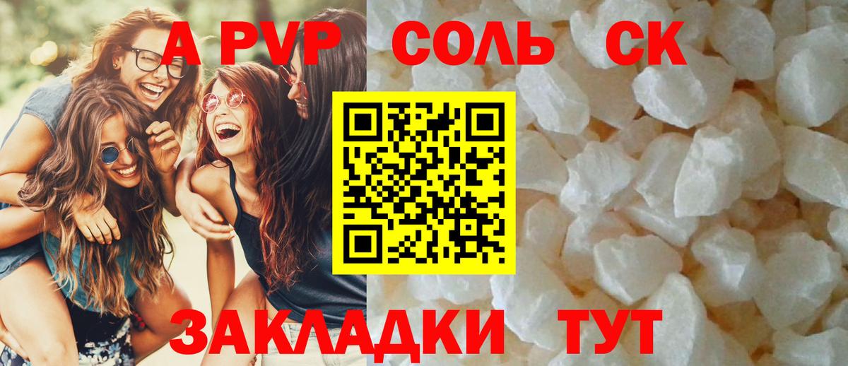 Alfa_PVP СК  Вход с VPN  Ефремов  A-PVP СК КРИС 
