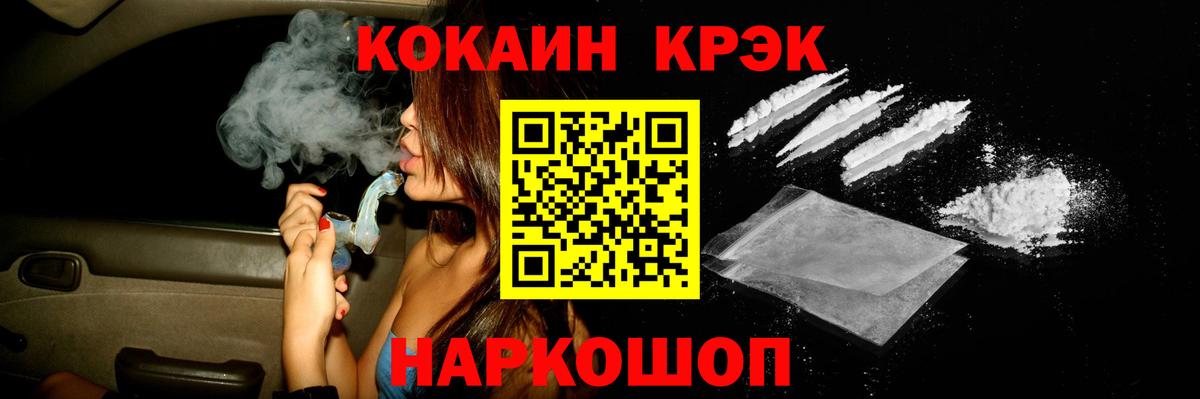 Cocaine 99% Ефремов