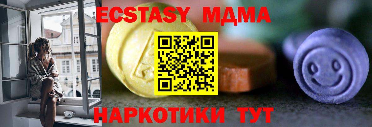 ЭКСТАЗИ VHQ  Вход с VPN  Ефремов 