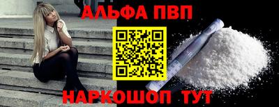 спиды Лесосибирск
