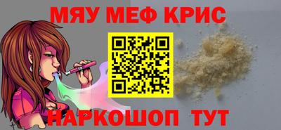 спиды Лесосибирск