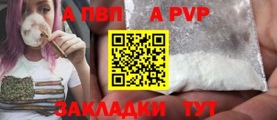 меф Ливны