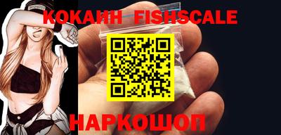 спиды Лесосибирск