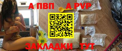 альфа пвп VHQ Ликино-Дулёво