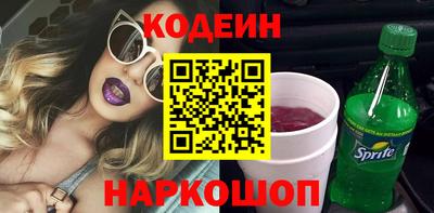 спиды Лесосибирск