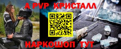 спиды Лесосибирск