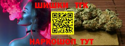 меф Ливны
