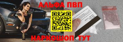 спиды Лесосибирск