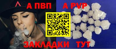 меф Ливны