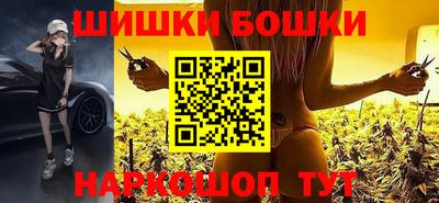 меф Ливны