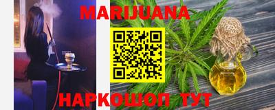меф Ливны