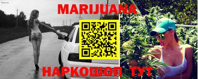 меф Ливны