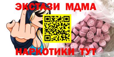 альфа пвп VHQ Ликино-Дулёво