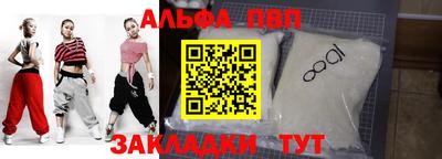 спиды Лесосибирск