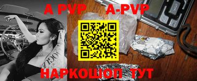 альфа пвп VHQ Ликино-Дулёво
