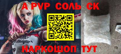 спиды Лесосибирск