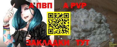 альфа пвп VHQ Ликино-Дулёво