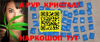 меф Ливны