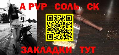 альфа пвп VHQ Ликино-Дулёво