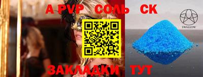 альфа пвп VHQ Ликино-Дулёво