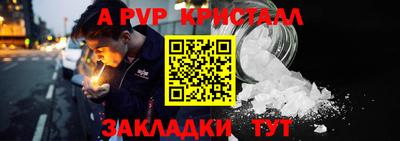 спиды Лесосибирск