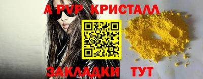 меф Ливны
