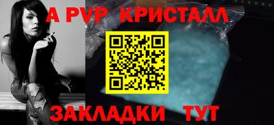 альфа пвп VHQ Ликино-Дулёво