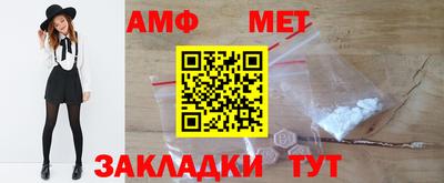 спиды Лесосибирск