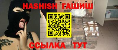 спиды Лесосибирск