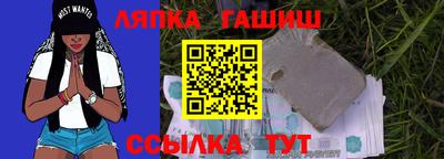 спиды Лесосибирск