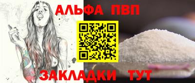 спиды Лесосибирск