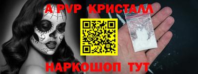 альфа пвп VHQ Ликино-Дулёво
