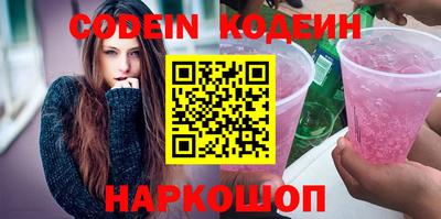 меф Ливны