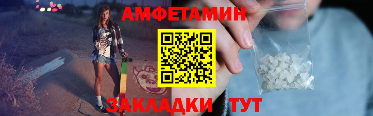 Ефремов  Метамфетамин винт  Вход с VPN  Метамфетамин винт 