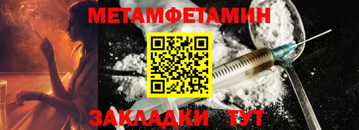 Метамфетамин витя Ефремов