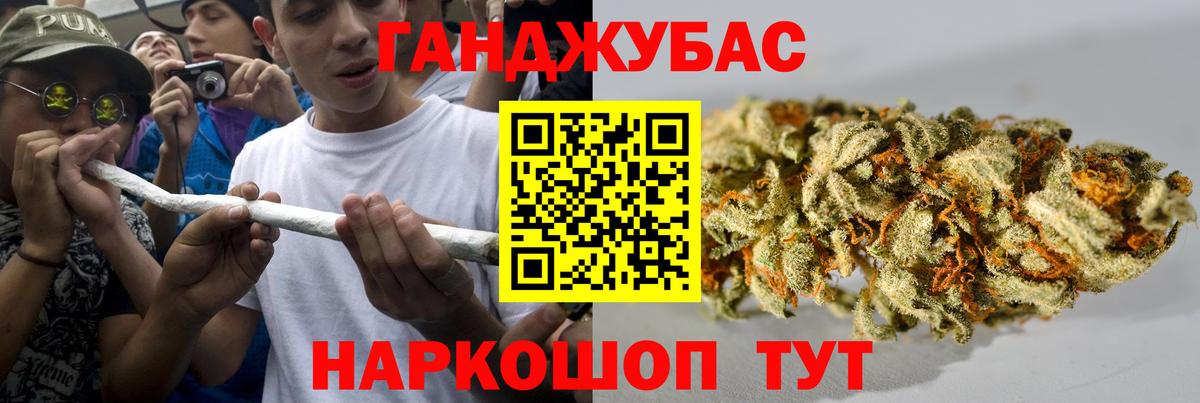 Бошки марихуана Bruce Banner  Бошки Шишки THC 21%  Канабис ГИДРОПОН  Вход с VPN  Ефремов 